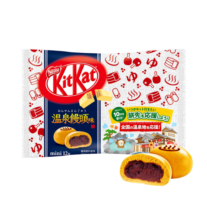 Kitkat Japan Onsen Manju