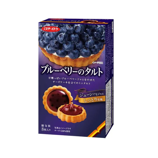 Mr.Ito Blueberry Tart Cookie